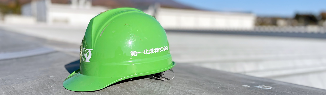 松本市を拠点に長野県全域へ対応